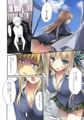 Image: 643518