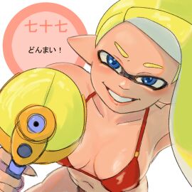 Image: 9683979