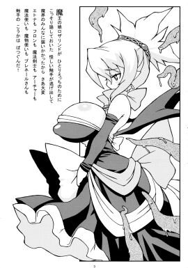 Image: 8041795