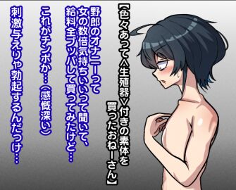 Image: 10153608