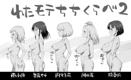 Image: 7769624
