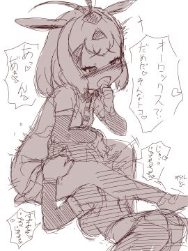 Image: 5368175