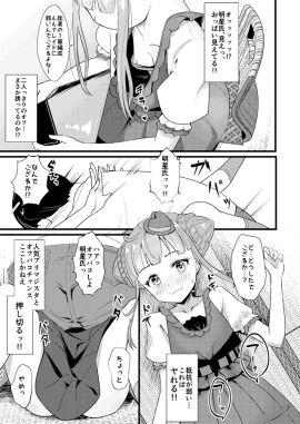 Image: 12693021