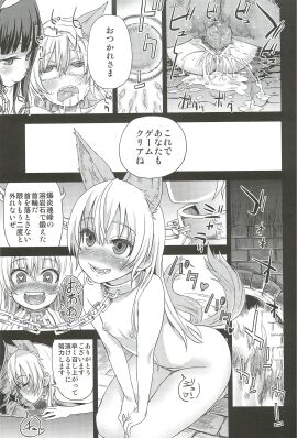 Image: 3077939