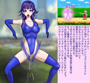 Image: 7844323