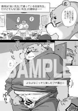 Image: 9770512