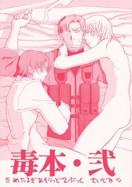 Image: 1214421