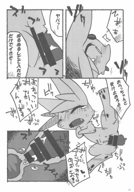 Image: 298207