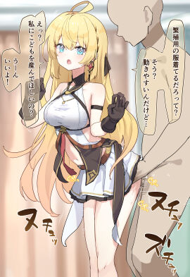 Image: 8885944