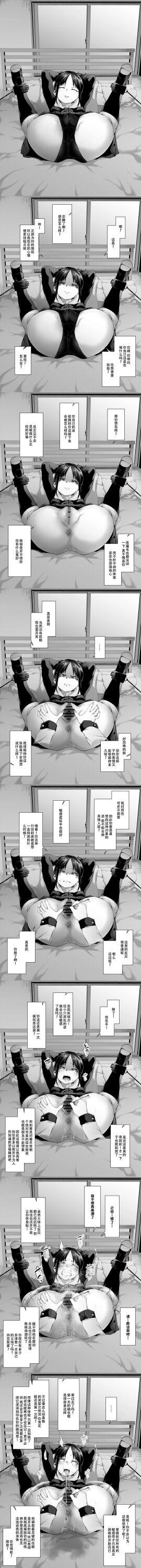 Image: 8837012