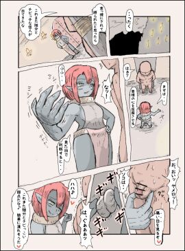 Image: 7923361