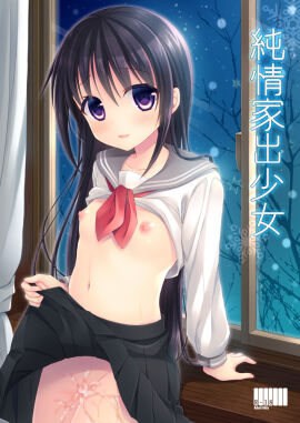 Image: 1952713