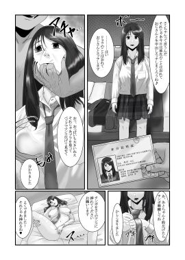 Image: 12452760
