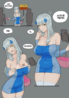 Image: 4979242