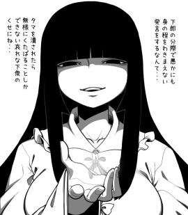 Image: 5107681