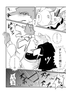 Image: 783058