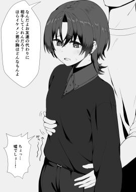 Image: 10630442