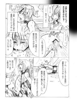 Image: 3142439