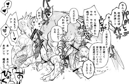 Image: 8078069