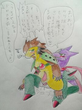 Image: 1898792