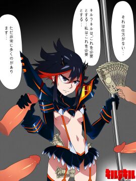 Image: 617584