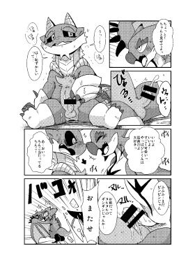 Image: 7452177