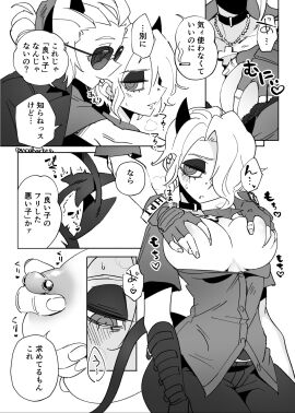 Image: 5573951