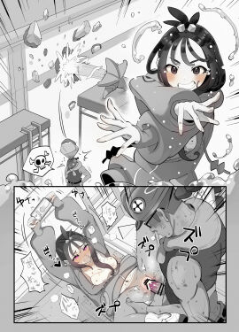 Image: 8715053