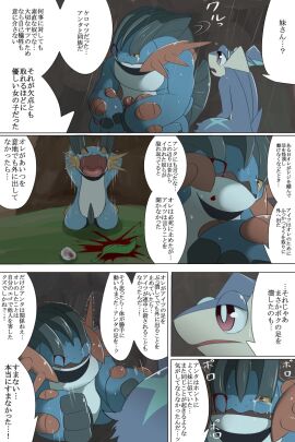 Image: 310252