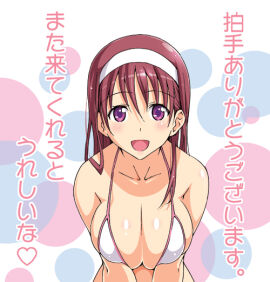 Image: 4612315