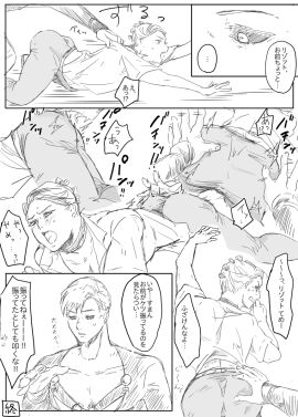 Image: 3907695
