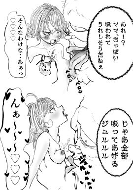 Image: 12355815