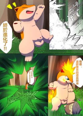 Image: 5332964