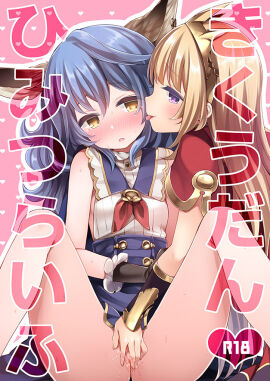 Image: 609451