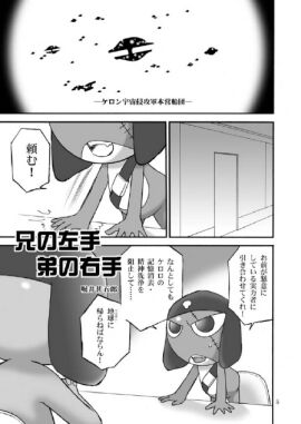 Image: 10532606