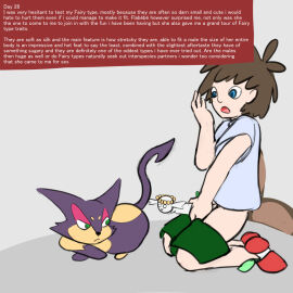Image: 886929