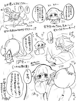 Image: 8891725