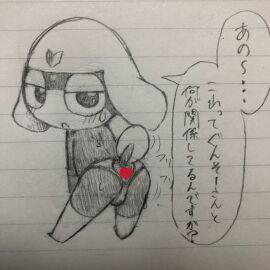 Image: 12233486