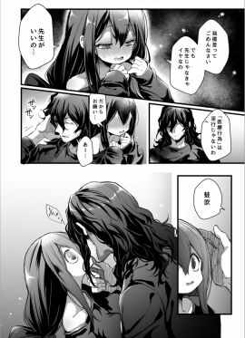 Image: 7970115
