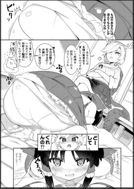 Image: 7779366