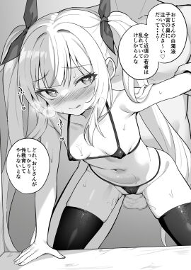 Image: 7783401