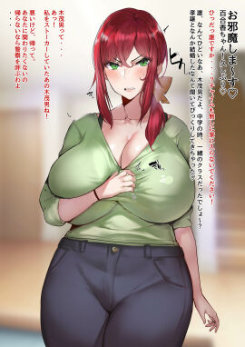 Image: 5384357