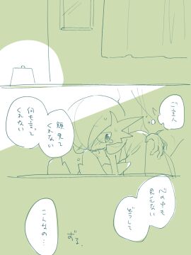 Image: 9375219