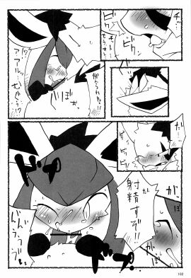 Image: 675146