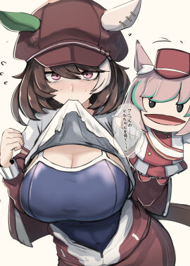 Image: 12602029