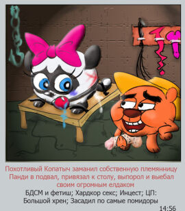 Image: 4332467