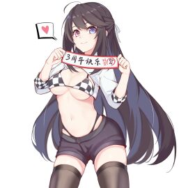 Image: 7712247