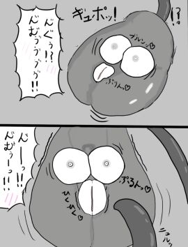 Image: 9259710