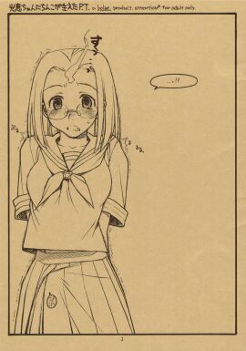 Image: 1670505