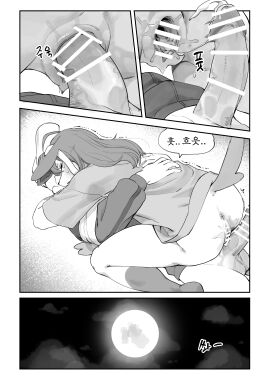 Image: 5487797